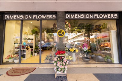 Dimension Flowers - Servizio Interflora, Fiorista a Roma