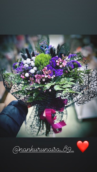 Tra I Fiori Di Sara, Fiorista a Medesano