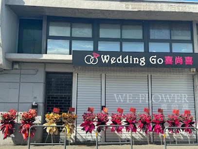 喜尙喜 微花 WE FLOWER Prato 花店, Fiorista a Prato